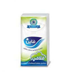 Fine Tissue Pocket Tissue 1S